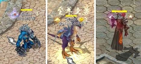 官位升级游戏攻略,魔域世界官位提升方法 升级官位有什么奖励说明