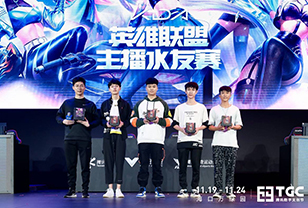 TGC海南站&ldquo;数字文化市集&rdquo;独家揭秘