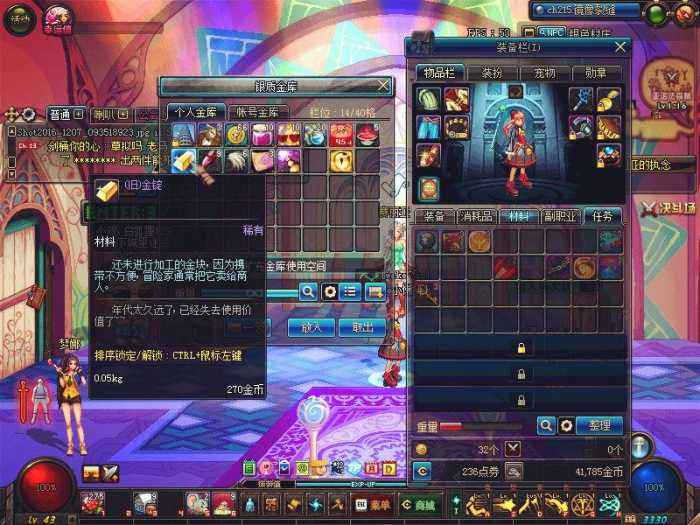 dnf物理攻击卡片,打造战力的秘密武器