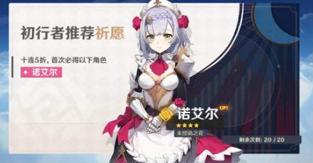 原神预抽卡,原神保底是80还是90？