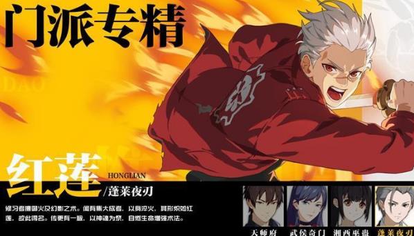 一人之下回合制游戏攻略