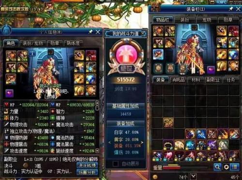 dnf小雪,dnf小雪外挂怎么关闭