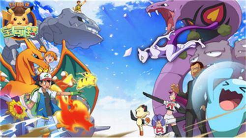 宝可梦大探险大岩蛇：传说中的硬核巨兽，究竟隐藏着怎样的秘密？