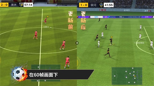 掌握技巧，轻松称霸FIFA足球世界！iosfifa游戏攻略