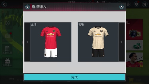 掌握技巧，轻松称霸FIFA足球世界！iosfifa游戏攻略