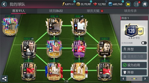 掌握技巧，轻松称霸FIFA足球世界！iosfifa游戏攻略