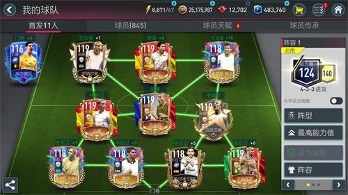 掌握技巧，轻松称霸FIFA足球世界！iosfifa游戏攻略