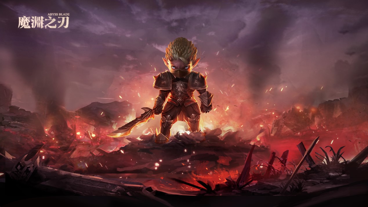 魔渊之刃 公测上线半周年 超多福利等你来拿