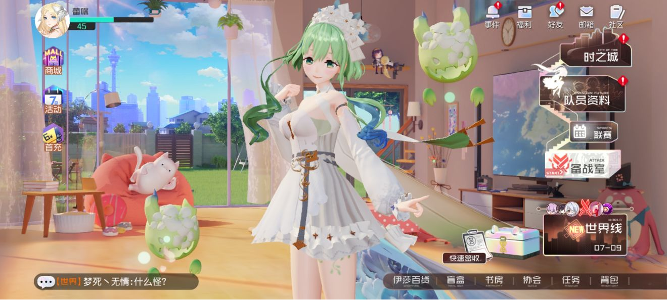 黑潮之上双旦活动即将推出 丰厚奖励免费送 黑潮之上双旦活动即将推出 丰厚奖励免费送