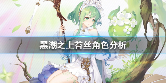 黑潮之上双旦活动即将推出 丰厚奖励免费送