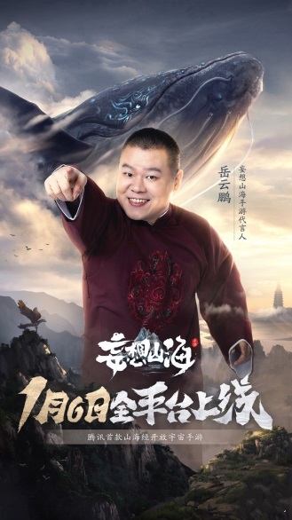 妄想山海 难度一般的百年异兽推荐
