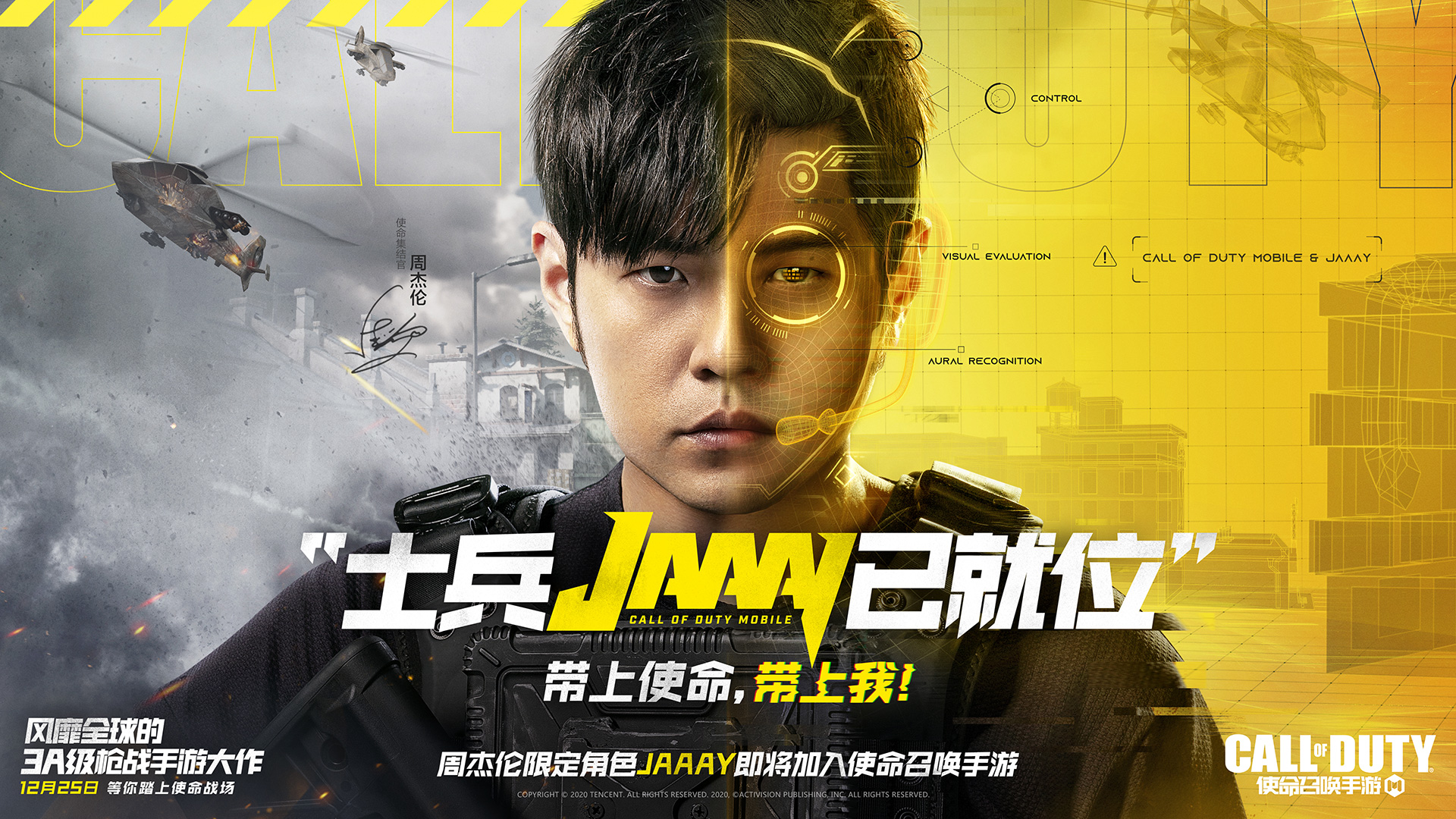 使命召唤2攻略,使命召唤2！快进！