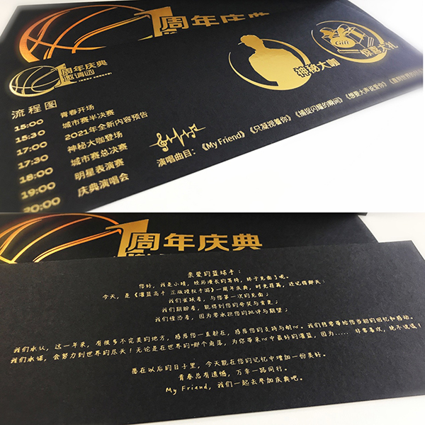 灌篮高手 德莱厄斯,德莱厄斯VS湘北高中：一场命运的对决