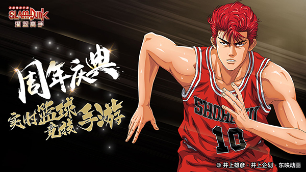 灌篮高手 德莱厄斯,德莱厄斯VS湘北高中：一场命运的对决