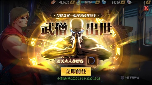 超级街霸4中文版,超级街霸4中文版:重燃格斗激情，再现经典对决!