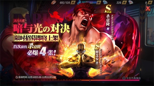 超级街霸4中文版,超级街霸4中文版:重燃格斗激情，再现经典对决!