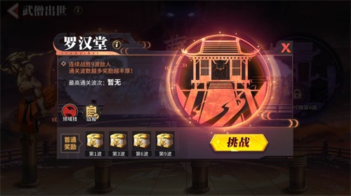 超级街霸4中文版,超级街霸4中文版:重燃格斗激情，再现经典对决!