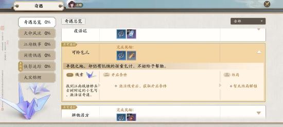 天涯明月刀江湖身份,揭秘天涯明月刀中的江湖身份：你，究竟是哪一派？