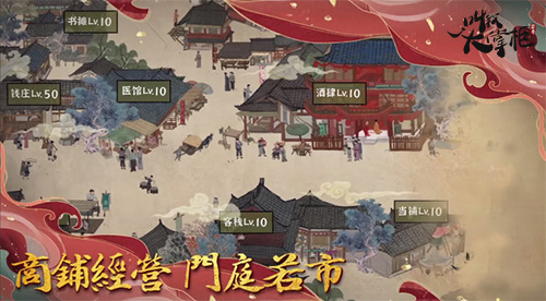 游戏庄园游戏攻略,叫我大掌柜庄园攻略