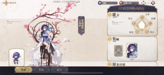 幻书启世录  新版本 即将上线