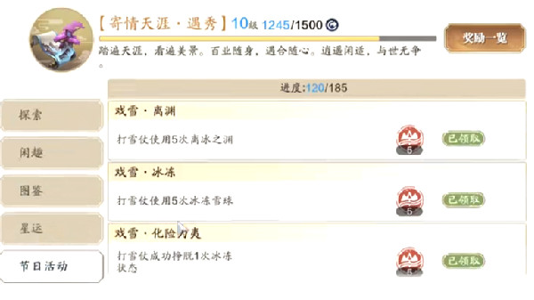 天涯明月刀联动王晰 献唱真武门派专属主题曲