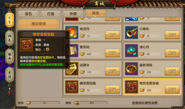 天龙八部分集介绍,天龙八部分集剧情介绍 电视剧天龙八部1-5集剧情介绍