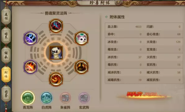 天龙八部分集介绍,天龙八部分集剧情介绍 电视剧天龙八部1-5集剧情介绍