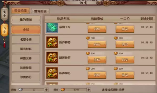 天龙八部完颜阿骨打,完颜阿骨打有几个兄弟