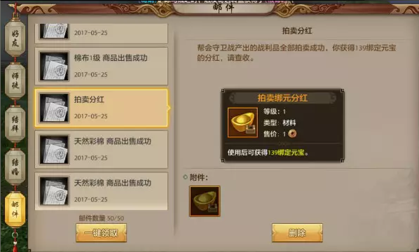 天龙八部完颜阿骨打,完颜阿骨打有几个兄弟