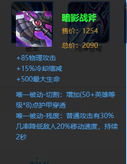王者荣耀西游记皮肤CG预告取经小队大战主宰