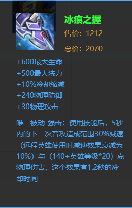 王者荣耀西游记皮肤CG预告取经小队大战主宰