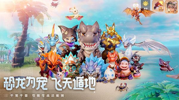 腾讯倾力打造国风回合游戏《梦想新大陆》即将上线！