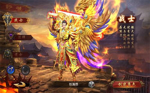 传奇游戏正版攻略,请问热血传奇怎么玩呀？