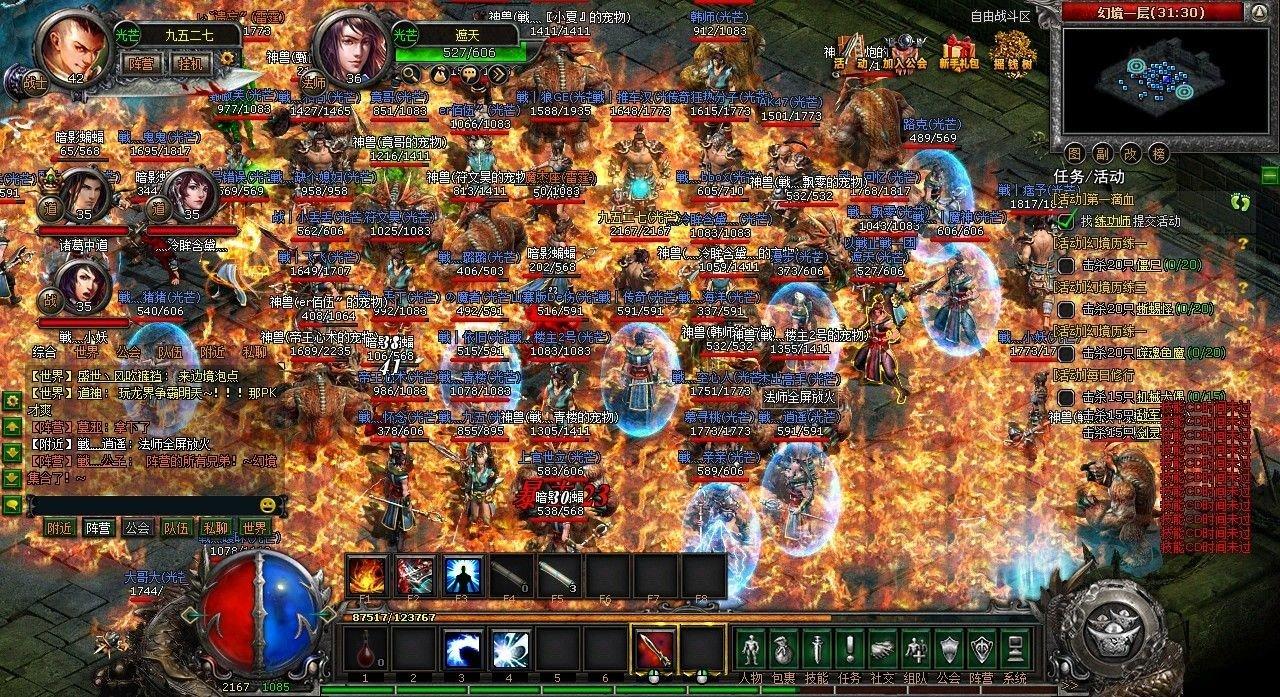 传奇游戏正版攻略,请问热血传奇怎么玩呀？