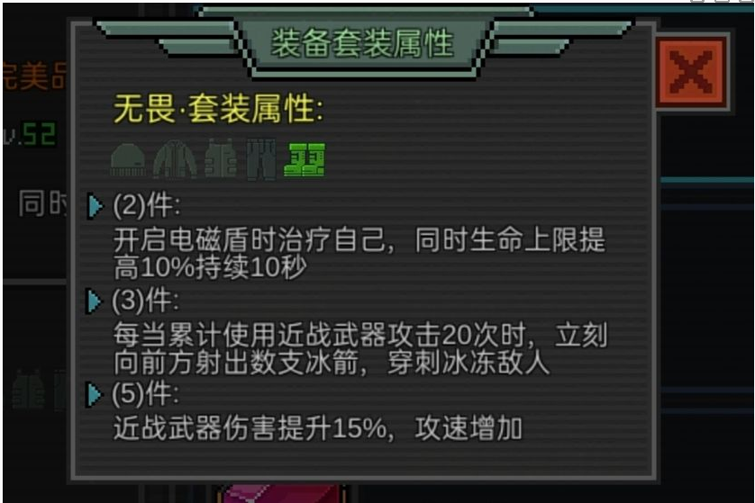 像素危城  5月新内容来袭  全新赛季开启