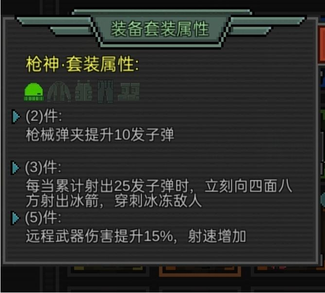 像素危城  5月新内容来袭  全新赛季开启