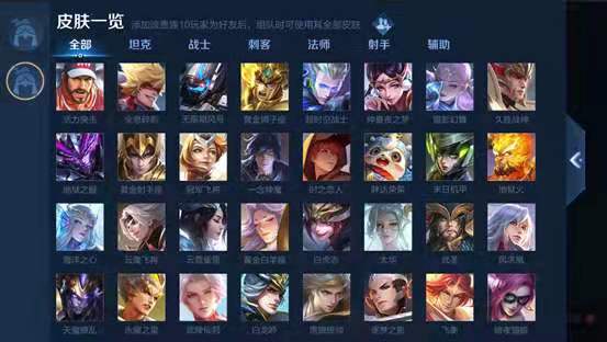王者荣耀公布全新宣传片 she手暗号令人期待