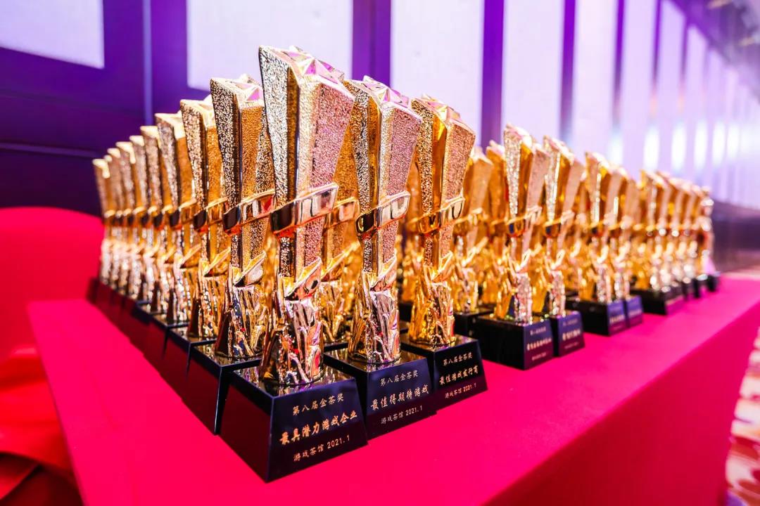 第八届金茶奖颁奖盛典暨CEO年会定档2021年1月14日