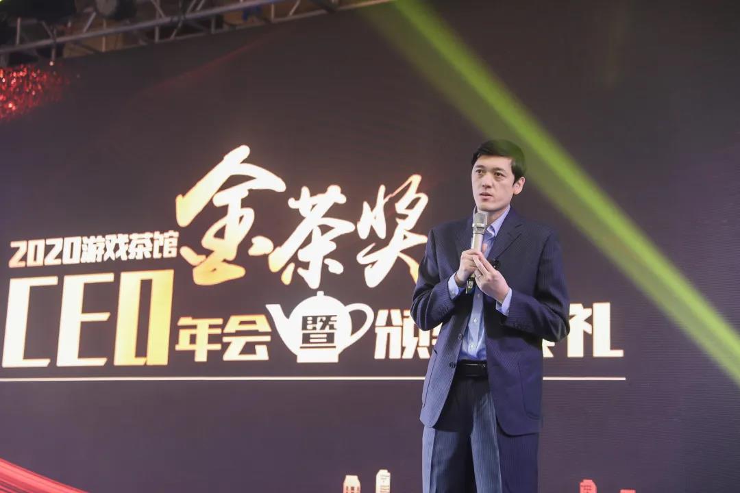 第八届金茶奖颁奖盛典暨CEO年会定档2021年1月14日