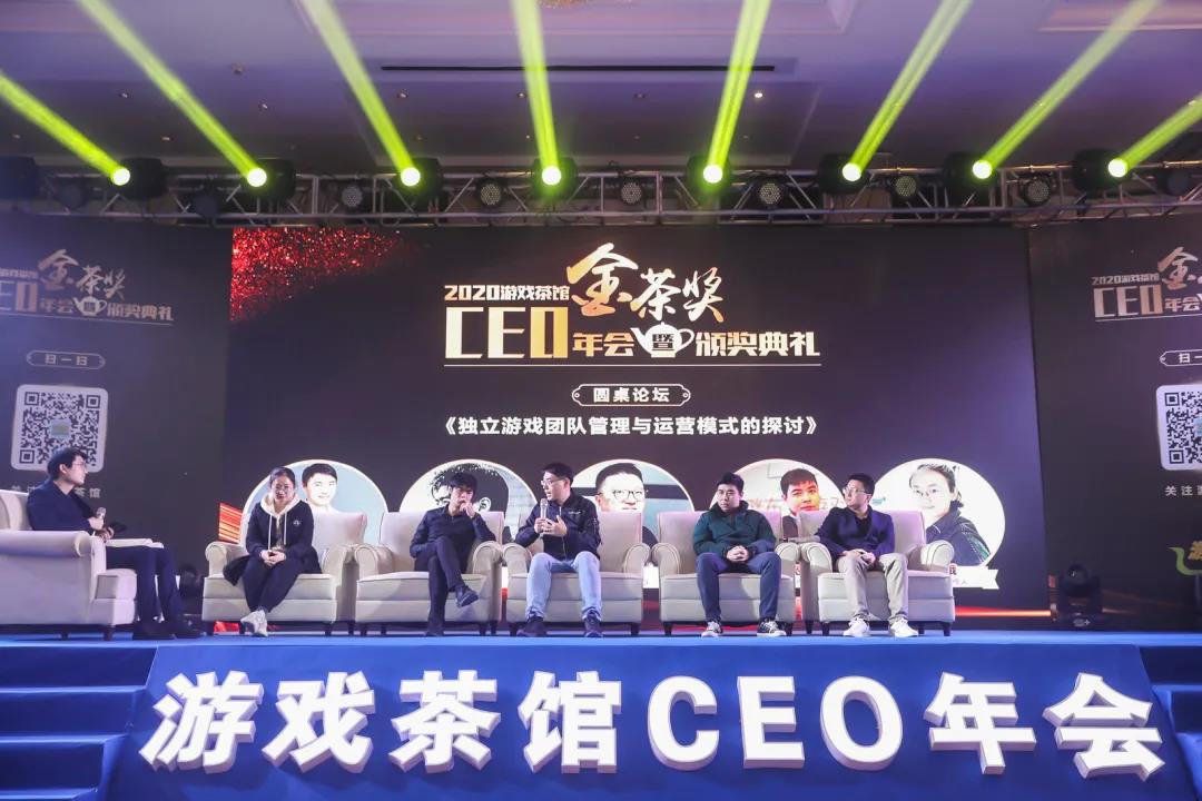 第八届金茶奖颁奖盛典暨CEO年会定档2021年1月14日