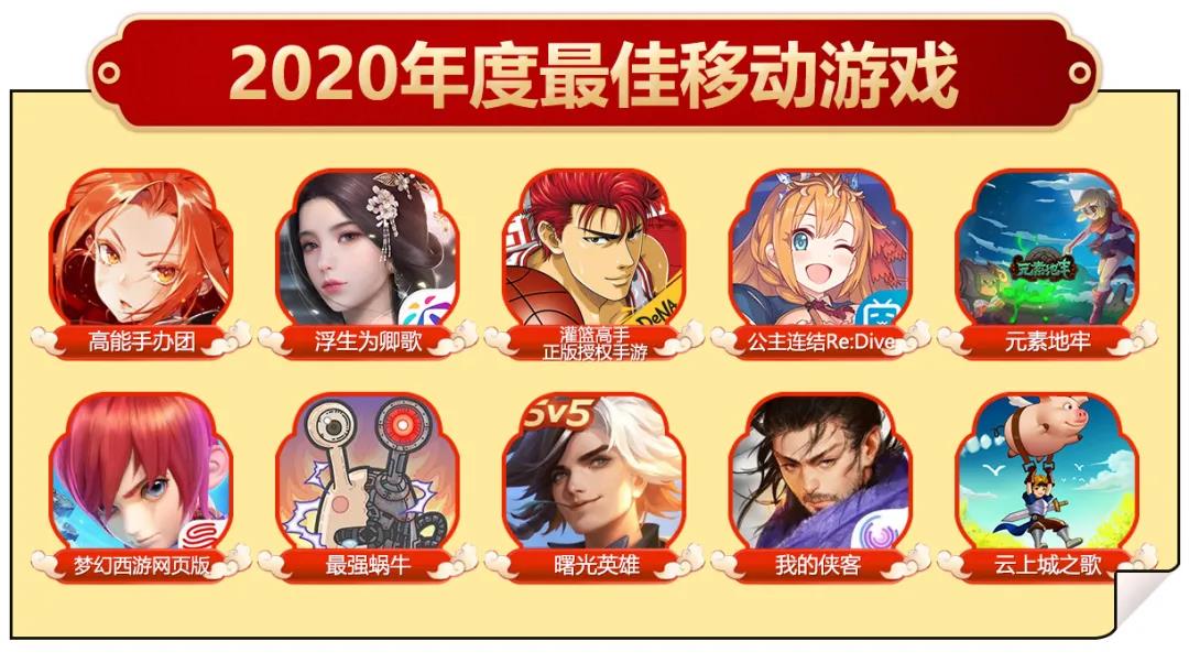 第八届金茶奖颁奖盛典暨CEO年会定档2021年1月14日