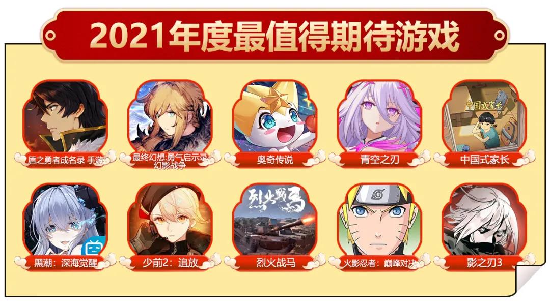 第八届金茶奖颁奖盛典暨CEO年会定档2021年1月14日