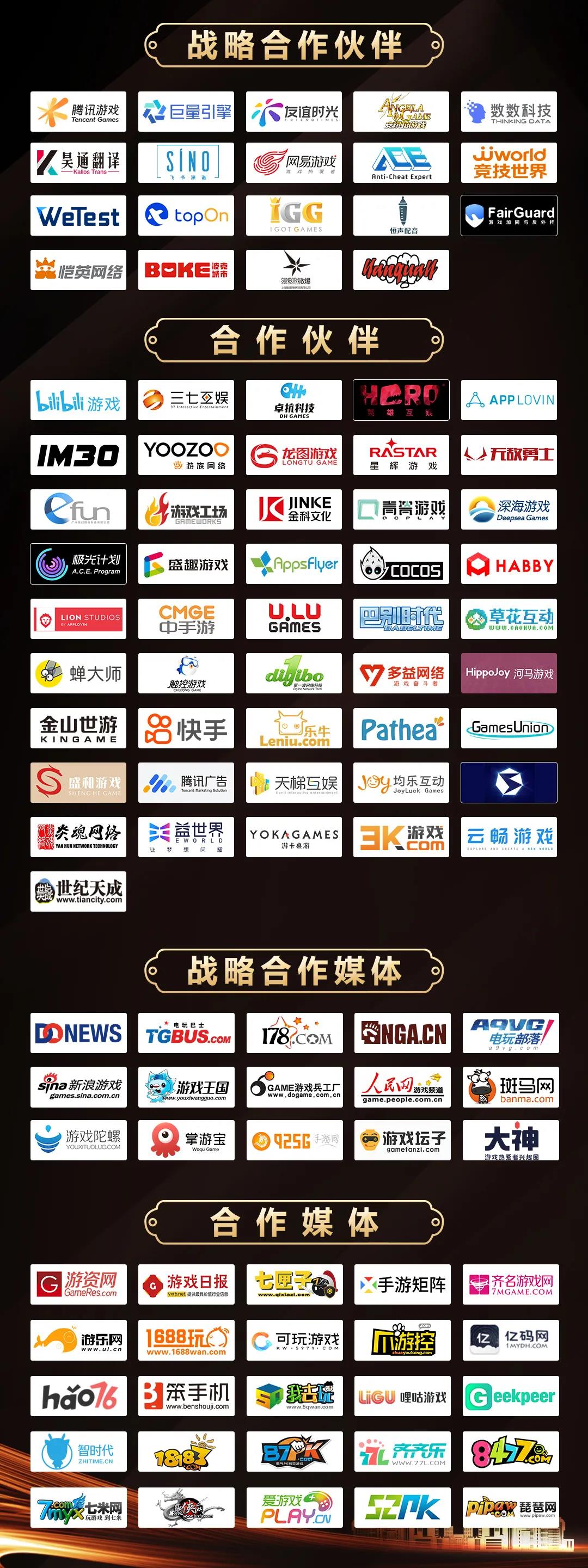 第八届金茶奖颁奖盛典暨CEO年会定档2021年1月14日