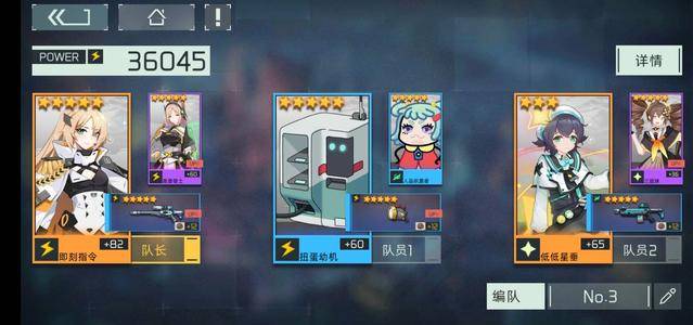 映月城与电子姬评测 科幻风格的经典二次元美少女冒险 映月城与电子姬评测 科幻风格的经典二次元美少女冒险