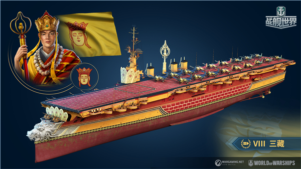 新王的争锋 战舰世界X哥斯拉大战金刚 联动正式公布