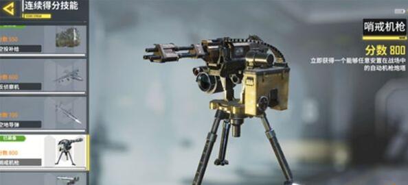 使命召唤7 攻略,使命召唤七剧情