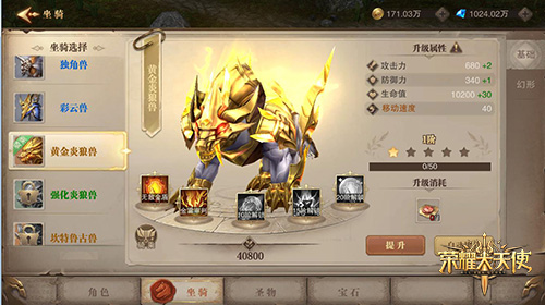 深度揭秘  荣耀大天使  特色职业系统：三职一体