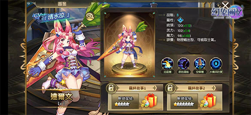 幻象回忆 国服将于6月启动二测