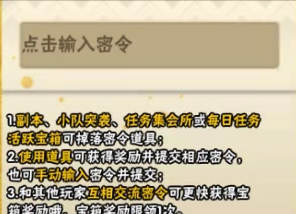火影忍者忍者新世代  长门秽土转生带你感受痛楚