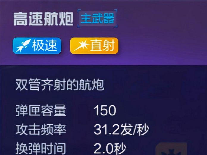 机动都市阿尔法  8月26日迎来一位全新的驾驶员